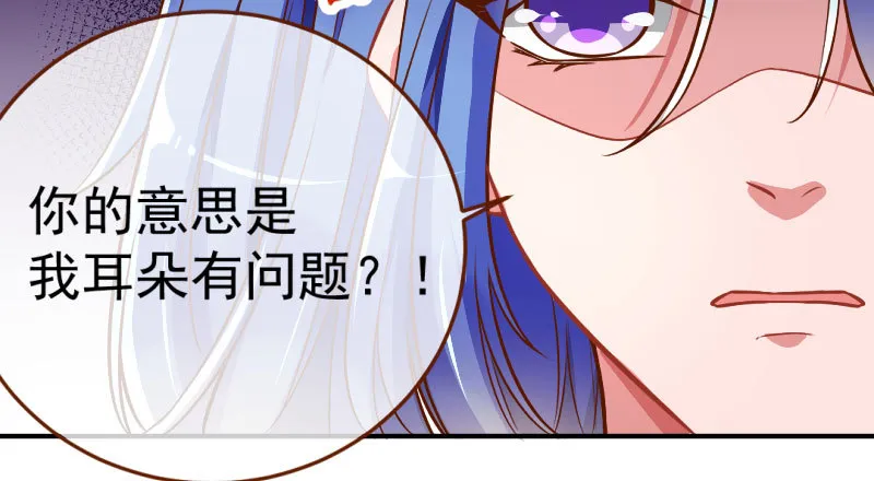 意外的转班生 第63页