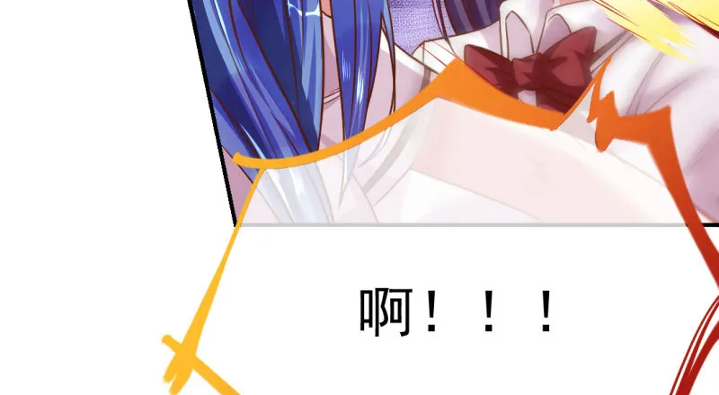 意外的转班生 第74页