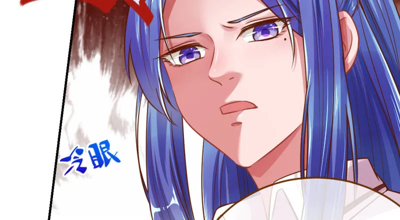 意外的转班生 第78页
