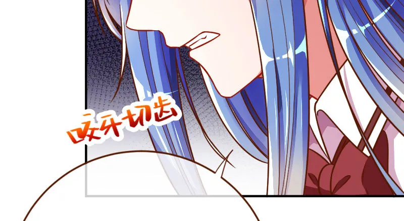 意外的转班生 第86页