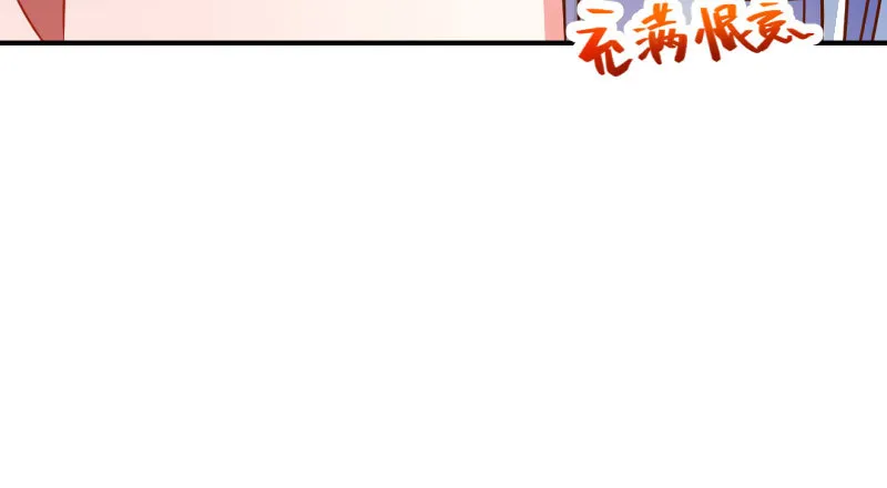 意外的转班生 第89页