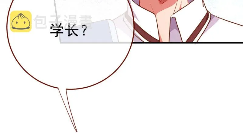 意外的转班生 第107页