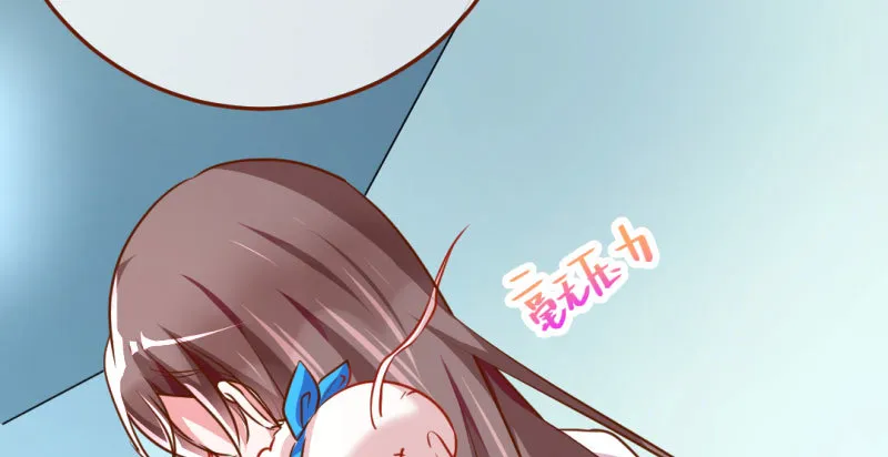 意外的转班生 第124页
