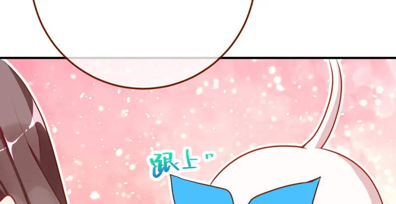 意外的转班生 第127页
