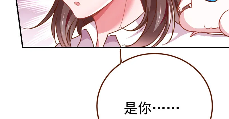 意外的转班生 第133页