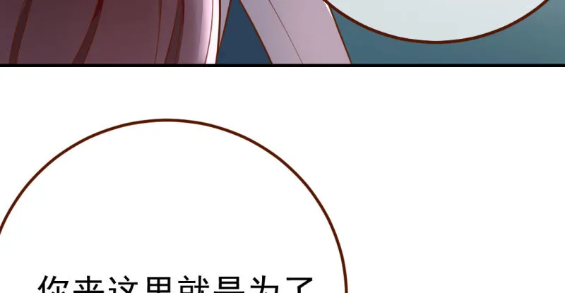 意外的转班生 第137页
