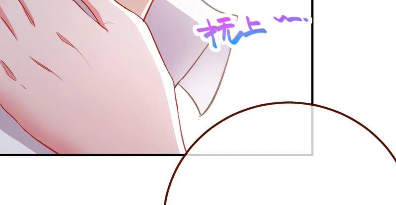 意外的转班生 第146页