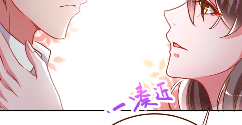 意外的转班生 第151页