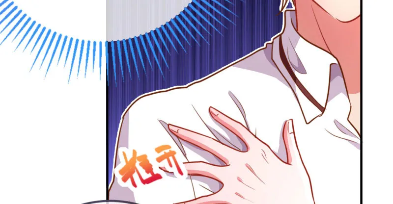 意外的转班生 第155页