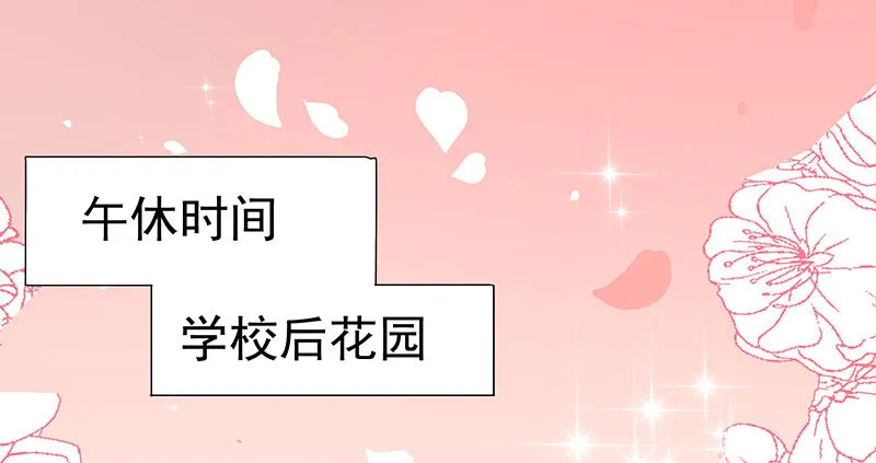 又来找茬 第3页