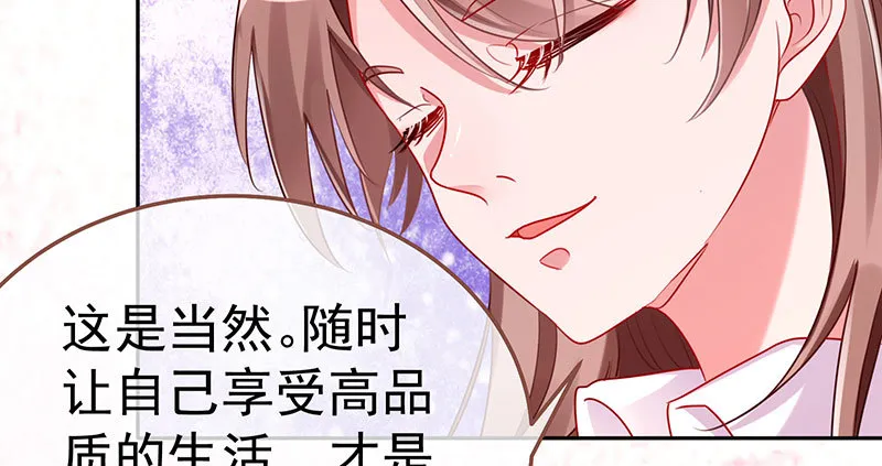 又来找茬 第11页