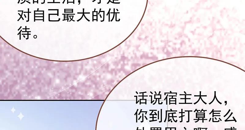 又来找茬 第12页