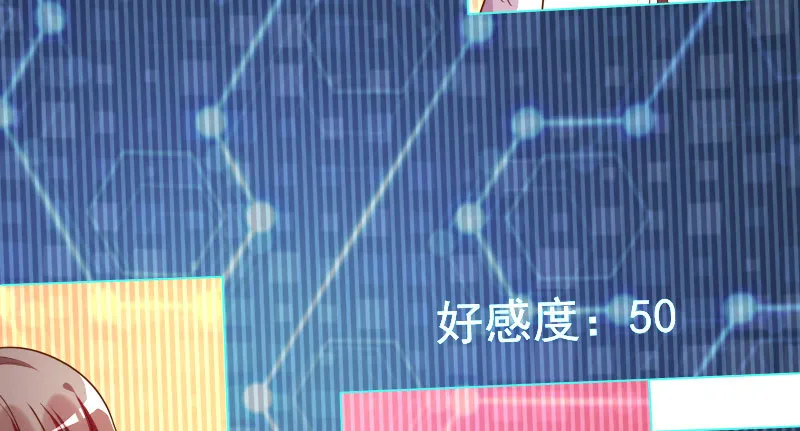 又来找茬 第40页