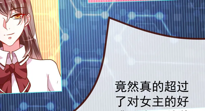 又来找茬 第41页