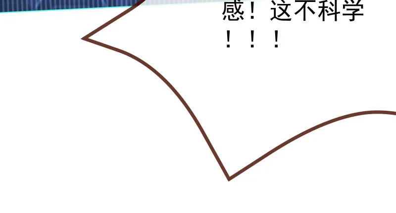 又来找茬 第42页