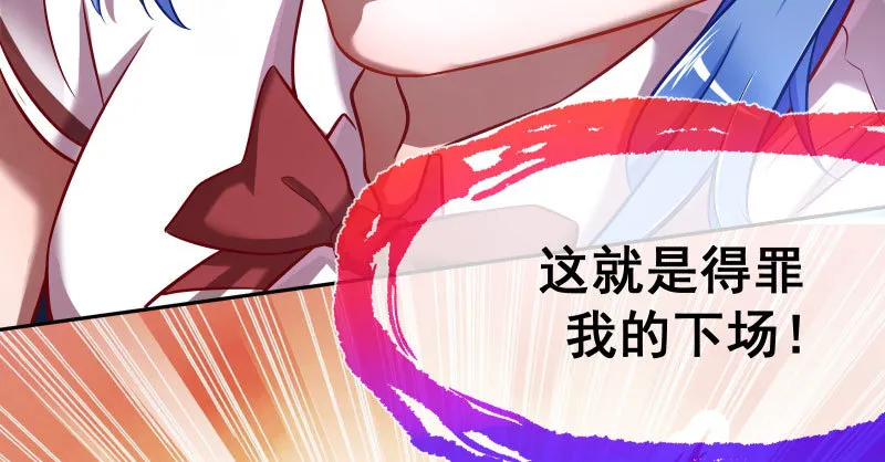 又来找茬 第103页