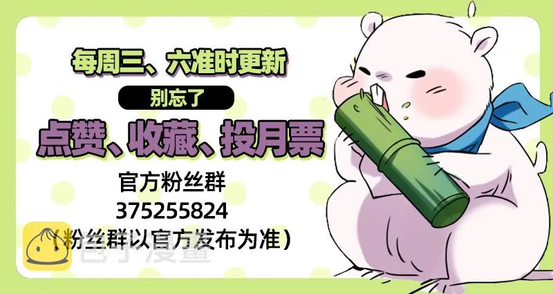 又来找茬 第135页