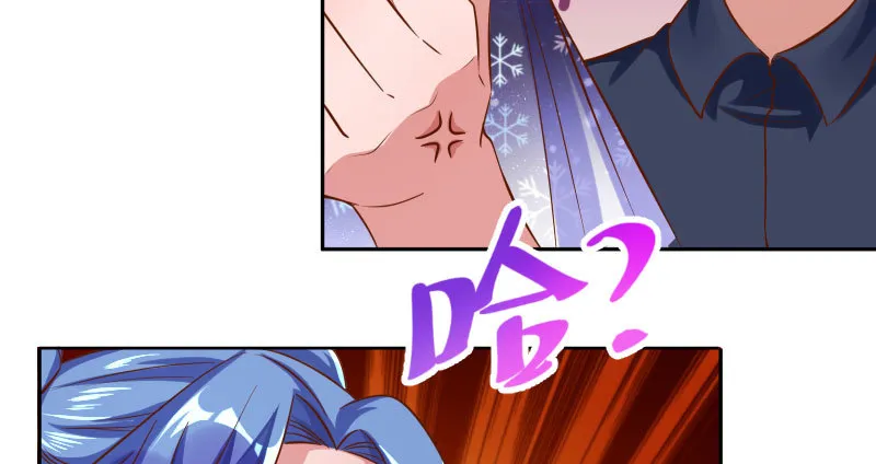 生日风波 第18页