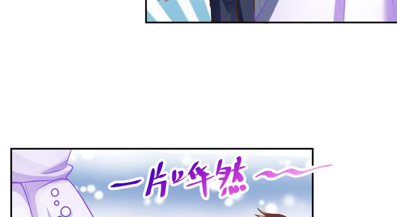 生日风波 第30页