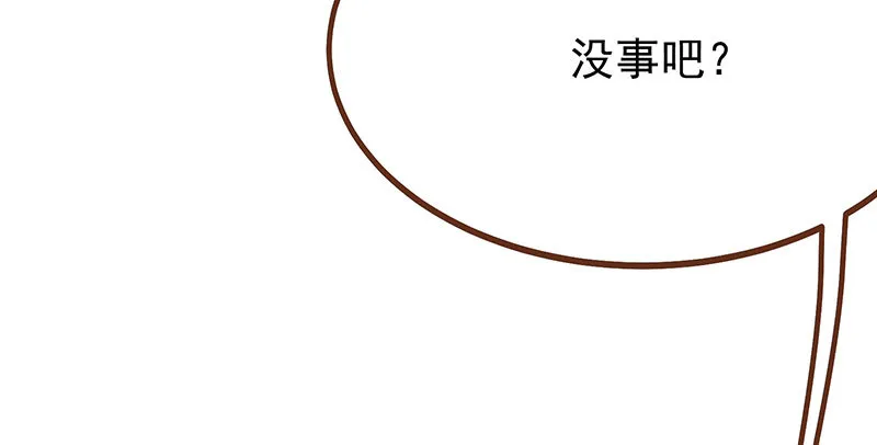 生日风波 第50页