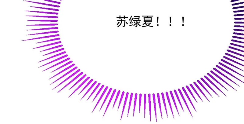 生日风波 第62页