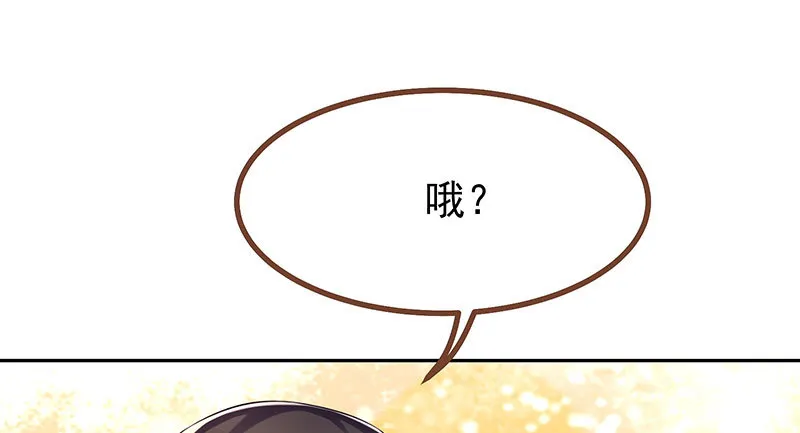 生日风波 第79页