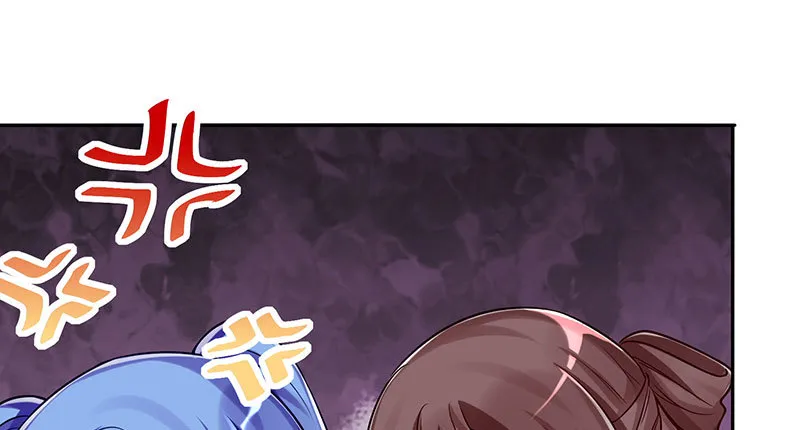 生日风波 第99页