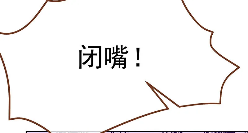 生日风波 第104页