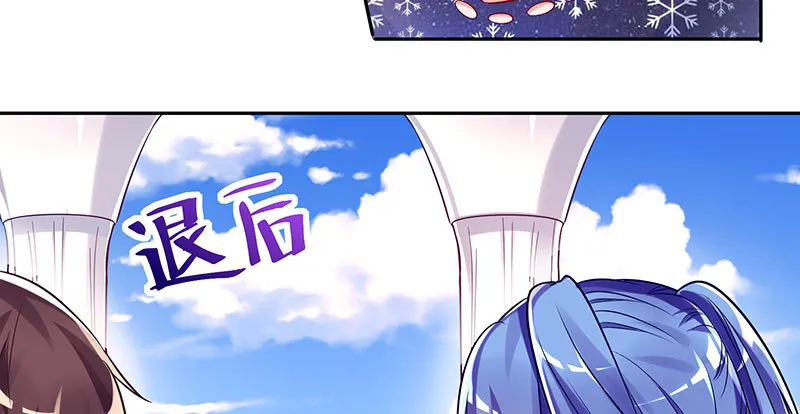 生日风波 第110页