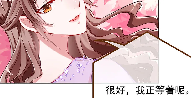生日风波 第115页