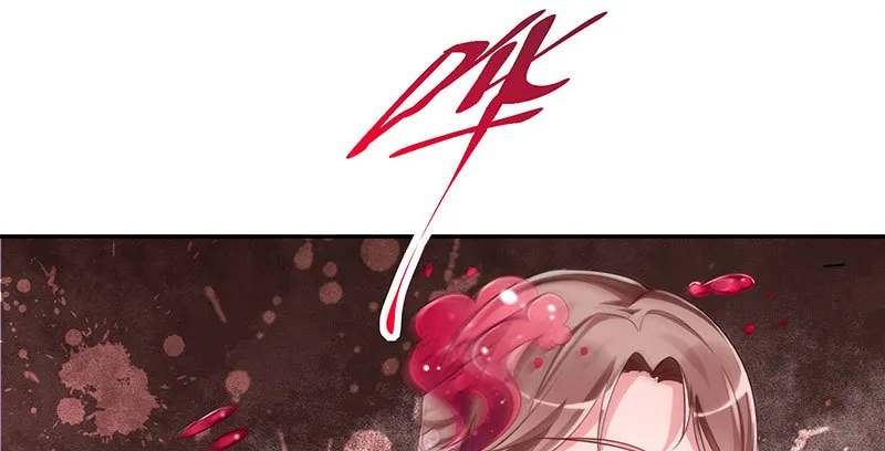 生日风波 第119页