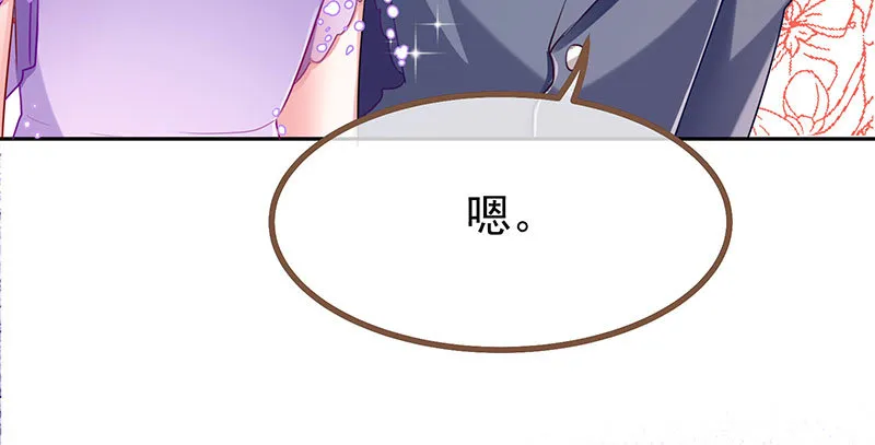 生日风波 第139页
