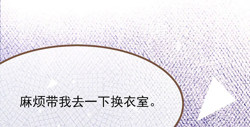 生日风波 第140页