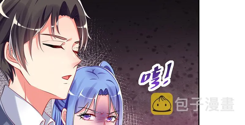 生日风波 第145页
