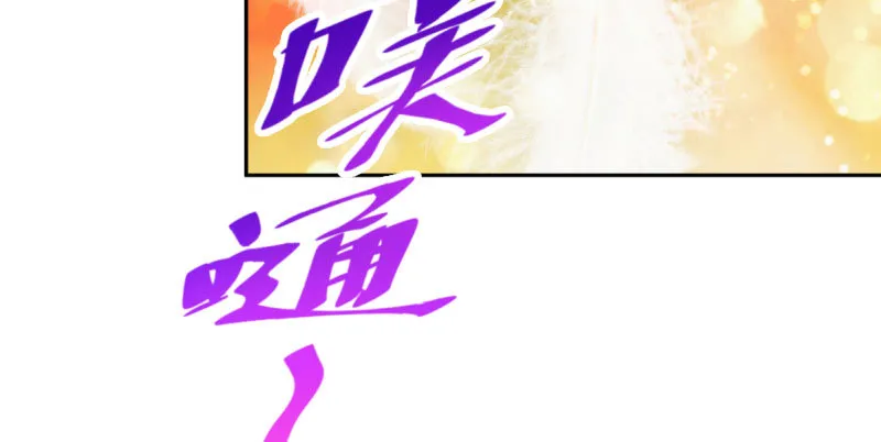 生日风波 第152页