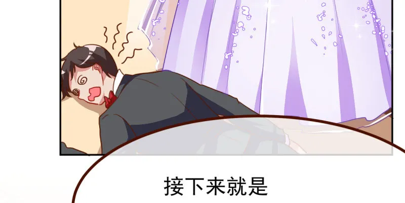 生日风波 第157页