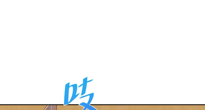 美人救美人 第10页
