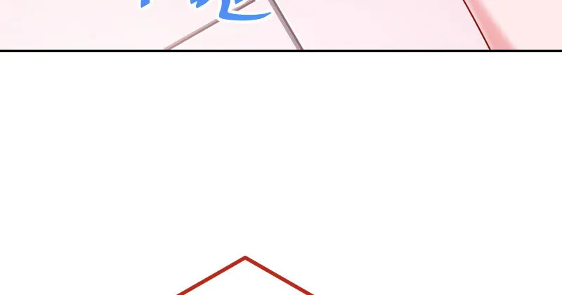 美人救美人 第24页