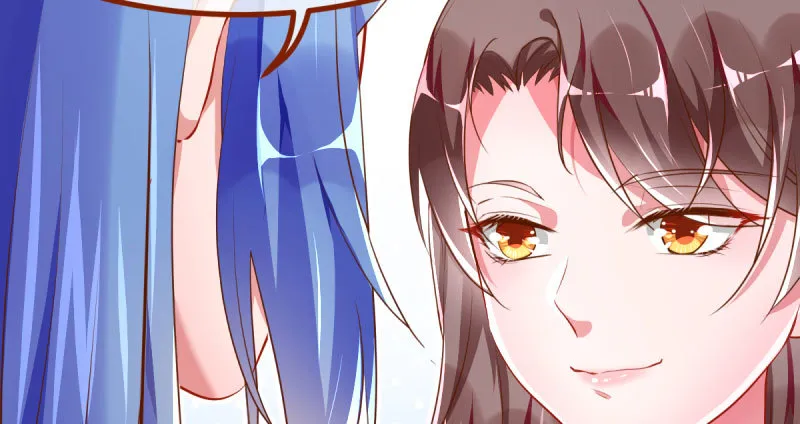 美人救美人 第56页