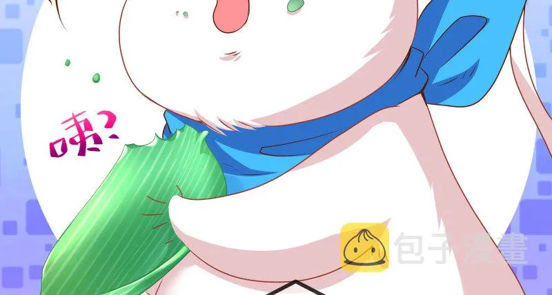 美人救美人 第67页