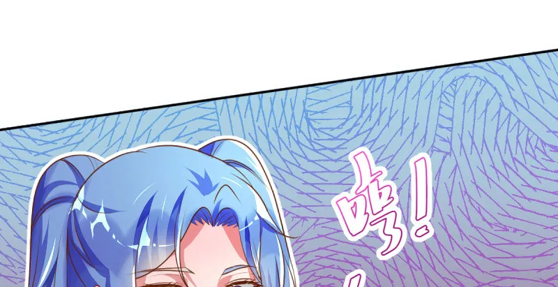 美人救美人 第78页