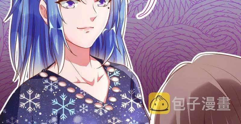 美人救美人 第79页