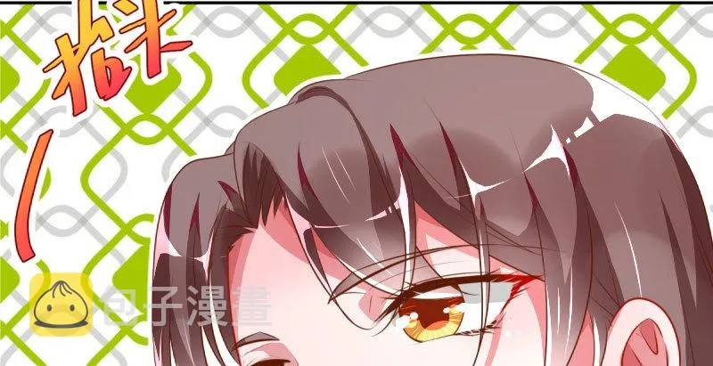 美人救美人 第83页