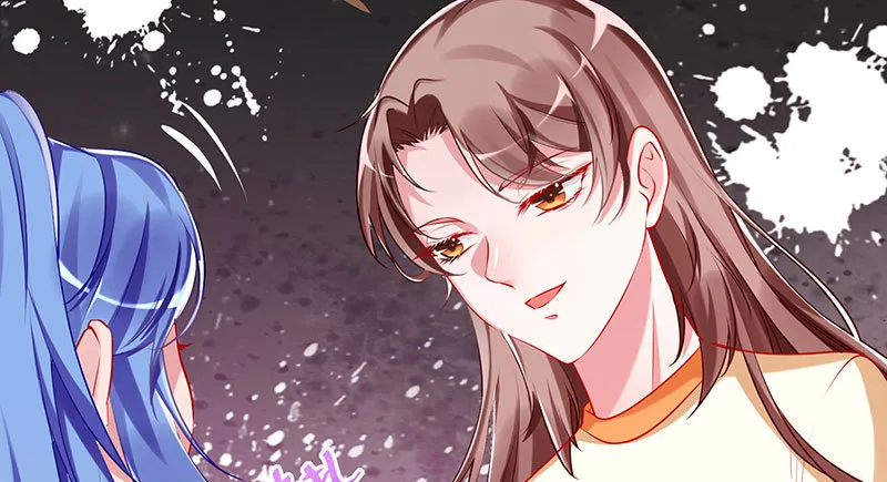 美人救美人 第95页