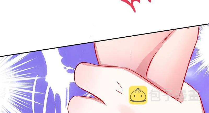 美人救美人 第101页