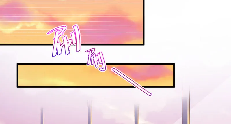 美人救美人 第123页