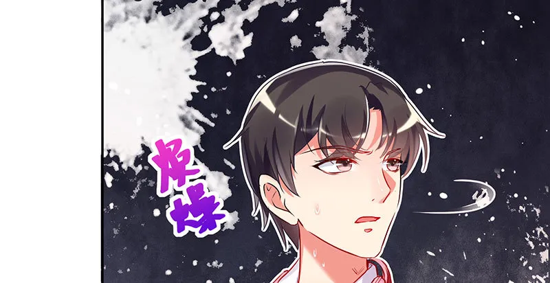 美人救美人 第135页