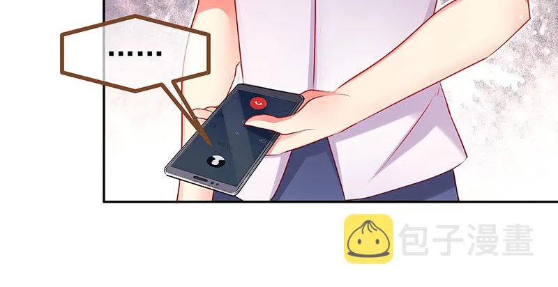 美人救美人 第137页