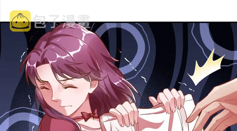 美人救美人 第146页