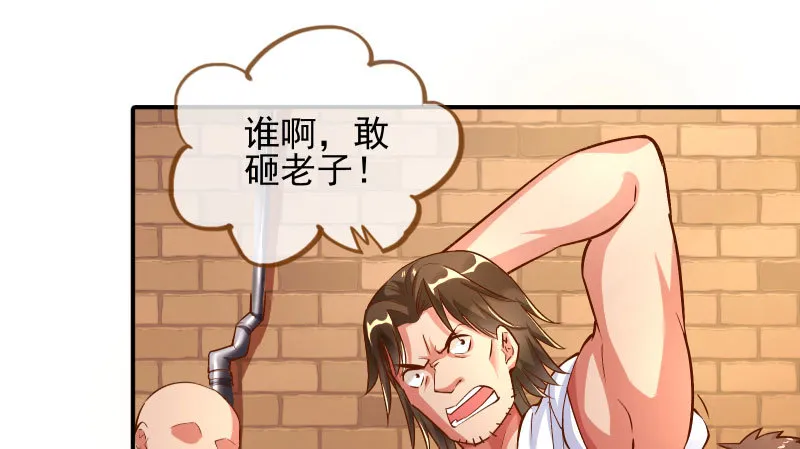 美人救美人 第150页